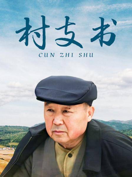 sibu小姐